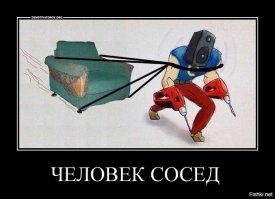 Люди у нас - добрые, дружелюбные