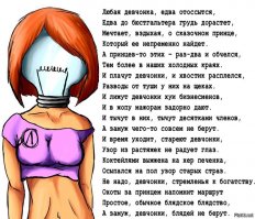 Приятные барышни из соц сетей