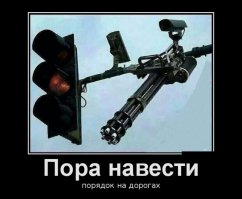 накипело блин! сразу извиняюсь за жёсткий тон.
те кто прут без остановки по ул.Революции редкостные и конченные дебилы 
там есть знаки СТОП! у всех, кто пересекает перекрёсток (двигаясь по второстепенной ул.Революции) без остановки, забирать права и пускай по новой теорию учат, идиоты 
понакупили права и на всех насрать, кретины, сволочи 

главная дорога ул.Чехова, и там тоже соответственные знаки стоят

из ссылки ниже: "Жители Серпухова единогласно утверждают, что на перекрёстке нужен светофор..." мозги водятлам нужны, а не светофор мля 

как можно быть такими игнорантами  да если и поставят светофор, эти эб.л-аны ведь на красный перется будут 
что потом ставить? пушку рядом со светофором что ле?