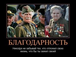 О том, с чем столкнулись наши деды после войны