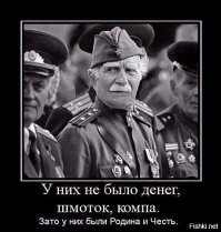 О том, с чем столкнулись наши деды после войны