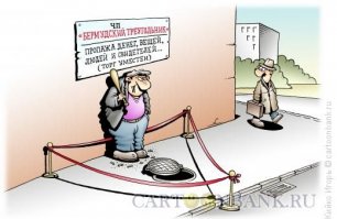 15 пугающих фактов о Бермудском треугольнике