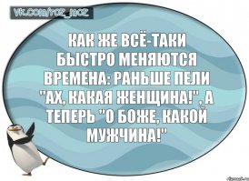 Алфавит женских недостатков