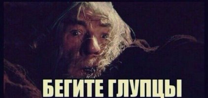 Наша служба и опасна и трудна 