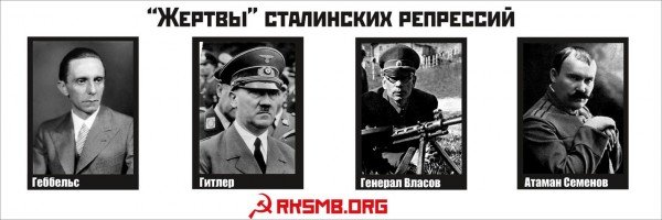 А вот этого вообще до самоубийства довели. И про остальных ваших ты забыл упомянуть.