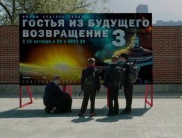 Как снимали фильм "Гостья из будущего"