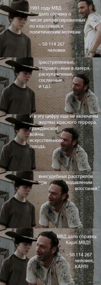 Тайны барона фон Врангеля