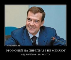 Х*уйня Это, а не демотиваторы... 10 раз одно и то же под разными вывесками...