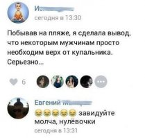 Смешные картинки из соц.сетей