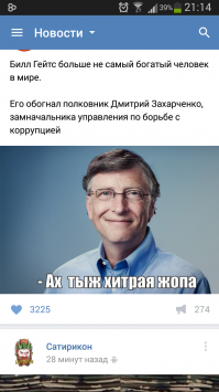 Смешные картинки из соц.сетей