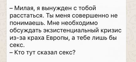 Смешные картинки из соц.сетей