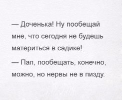 Смешные картинки из соц.сетей