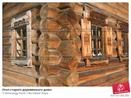 У нас даже в старых избах срубы лучше выглядят..