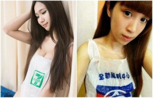 Стильно, модно, молодежно.