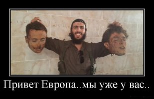 В Люксембурге призвали исключить из ЕС Венгрию, готовую «начать расстреливать беженцев»