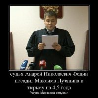 Все задержанные отпущены,им принесены извинения и выплачена компенсация за моральный ущерб.