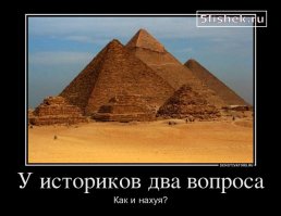 Неразгаданные технологии древних