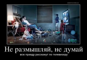 15 иллюстраций, которые демонстрируют крах современной цивилизации