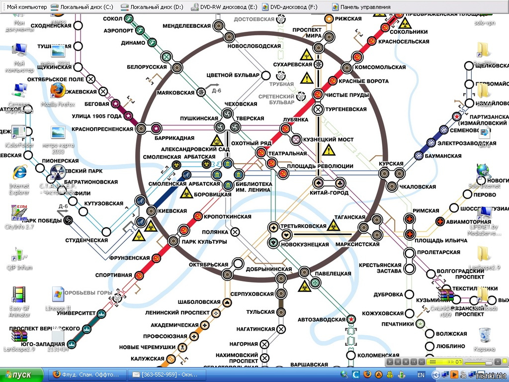 Карта московского метро 2035