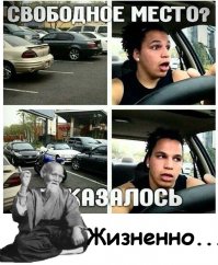 Авто приколы часть 2 