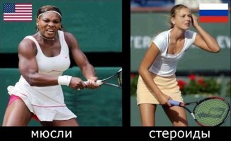 И все -таки она наша