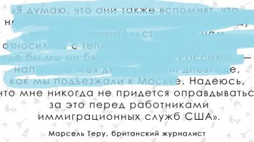 Особенно мне понравилось это. Да здравствует восхваленная вами демократия. Когда там у них день независимости ?