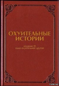 Аутотренинг Вани, "9 га."