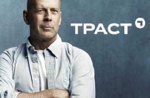 считаю потерей всякого достоинства участие в рекламе всякого гоBна