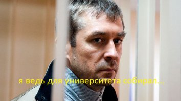 Библиотекарь сделал щедрый подарок университету после своей смерти