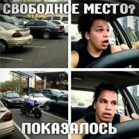 Так паркуются только мото-мудаки. На многих парковках есть вообще парковки для мотоциклистов. Куда авто не пролезет.
