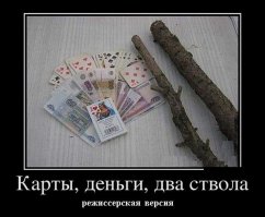 Смешной демотиватор от grigori80 за 14.09.2016 №2073461