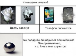 Вспомнился анекдот про подшиПник, где зато его потеряли