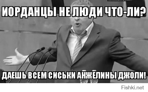 Анжелина Джоли спровоцировала скандал, навестив детей-беженцев без нижнего белья