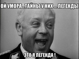 15 легенд и загадок Второй мировой войны