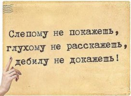 Фараон, который любил пошутить