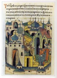 Миниатюра Лицевого летописного свода. XVI век.

Здесь мы видим 12 часов в круге, привычные стрелки. Установлены монахом Лазарем. Ни о каких особенных "русских часах" речи и не идет. Доказать картинку-подделку просто - якобы в 15 веке монахом устанавливается 12-часовой циферблат, затем через два века во всех источниках фигурирует 17-часовой циферблат и через лет пятьдесят Пётр первый снова меняет их на 12-часовые традиционные куранты.