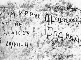 Брестская крепость на закате с высоты птичьего полёта