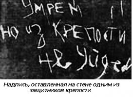 Брестская крепость на закате с высоты птичьего полёта