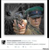 Шнур, как обычно в точку