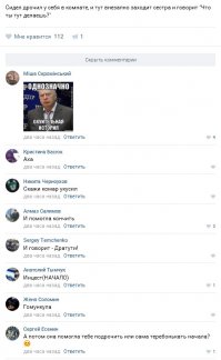 Веселые и смешные комеенты из социальных сетей