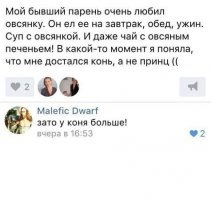 Веселые и смешные комеенты из социальных сетей