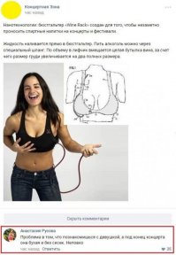 Веселые и смешные комеенты из социальных сетей