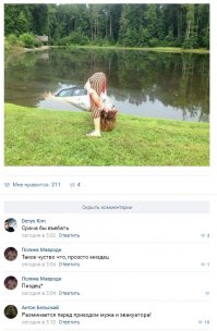 Веселые и смешные комеенты из социальных сетей