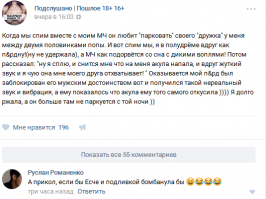 Веселые и смешные комеенты из социальных сетей