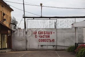 Грядущая отставка Бастрыкина связана с докладом ФСБ