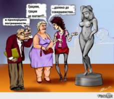  Ох уж эти девушки в леггинсах