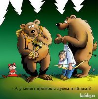 Как медведь еду искал
