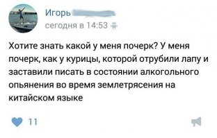 Смешные комментарии из социальных сетей