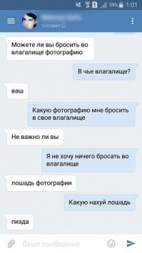 Трудности перевода...