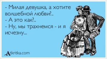 Как правильно знакомиться с девушкой? Практическое пособие